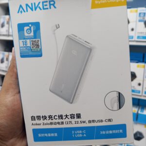 Anker Zolo 20,000mAh 22.5W Power Bank with Built-in USB-C Cable – 2 USB-C + 1 USB-A